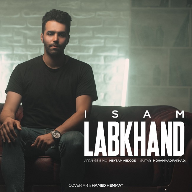 دانلود آهنگ لبخند دانلود آهنگ لبخند